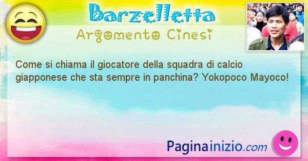 Come si chiama argomento Cinesi: Come si chiama il giocatore della squadra di calcio ... (id=2287)