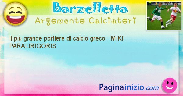 Come si chiama argomento Calciatori: Il piu grande portiere di calcio greco   MIKI ... (id=475)