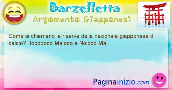 Come si chiama argomento Giapponesi: Come si chiamano le riserve della nazionale giapponese di ... (id=481)