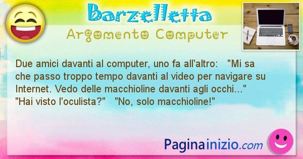 Barzelletta argomento Computer: Due amici davanti al computer, uno fa all'altro:   ... (id=1170)